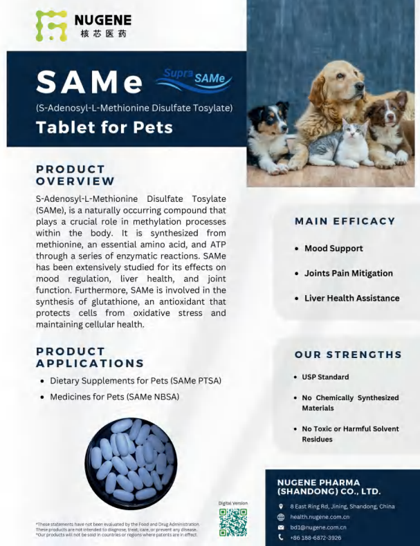 SAMe (Pets) Files