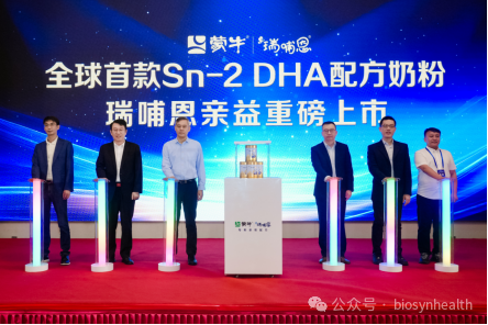High-End DHA Formula Breaks Sn-2 DHA